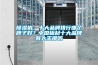 除濕機(jī)，十大品牌排行哪個(gè)牌子好？中國(guó)板材十大品牌有大王椰嗎