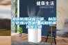 渭南防爆環(huán)?？照{(diào)，制藥廠防爆冷風(fēng)機(jī)，咸陽防爆環(huán)?？照{(diào)