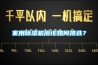 家用除濕機應(yīng)該如何挑選？