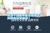 除濕干燥機(jī)不能正常烘干物料的原因有哪些？