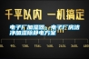 電子廠加濕器，電子廠房潔凈加濕除靜電方案