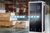 工業(yè)除濕機、車間專用
