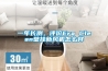 一年長(zhǎng)測(cè)，評(píng)價(jià)Era Clean壁掛新風(fēng)機(jī)怎么樣