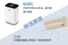 小型加濕器，創(chuàng)新因需而變
