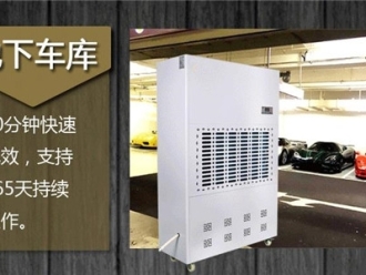 行業(yè)新聞如何增加室內空氣濕度？選對室內空氣加濕器