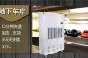 如何增加室內(nèi)空氣濕度？選對(duì)室內(nèi)空氣加濕器