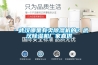 ·武漢哪里有賣(mài)除濕機(jī)的？武漢除濕機(jī)廠家直供