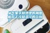 從氣象學(xué)和地理的角度解釋干冷和濕冷的區(qū)別？