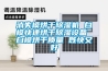 消失模烘干除濕機 白?？焖俸娓沙凉裨O(shè)備 白模烘干質(zhì)量 既快又好
