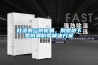 杜滲泰三防微晶，別墅地下室防潮防霉解決方案