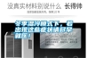 冬季濕冷模式下，若出現(xiàn)這些癥狀請盡早就醫(yī)！