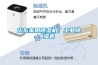山東家用除濕機(jī)，工業(yè)除濕機(jī)