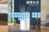 鹽霧腐蝕試驗(yàn)箱、高低溫交變濕熱試驗(yàn)箱、高低溫試驗(yàn)箱 ...
