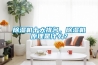 除濕機十大排名，除濕機原理是什么？