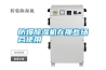 防爆除濕機(jī)在那些場(chǎng)合使用