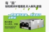 一下雨潮氣即來，除濕機開之即去