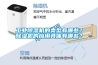 工業(yè)除濕機(jī)的類(lèi)型有哪些？除濕機(jī)的應(yīng)用具體有哪些？