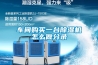 車間購買一臺除濕機(jī)怎么做分錄