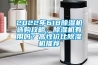 2022年618除濕機(jī)選購攻略，除濕機(jī)有用嗎？高性價(jià)比除濕機(jī)推薦