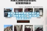 家居中有哪些智能恒溫產(chǎn)品呢？溫情家居讓一家人的幸福感直線UP