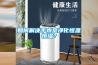 如何解決手術(shù)室凈化恒溫恒濕？