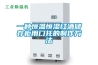 一種恒溫恒濕紅酒儲(chǔ)存柜用門托的制作方法