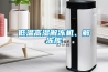 低溫高濕解凍機(jī)、解凍庫(kù)