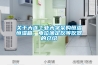 關(guān)于大連工業(yè)大學采購恒溫恒濕箱、電位滴定儀等儀器的介紹