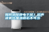 如何消除靜電干擾？超聲波霧化加濕器必不可少