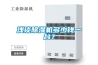 淺談除濕機多少錢一臺？