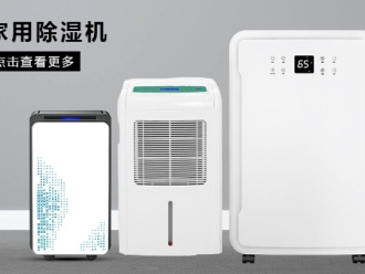 行業(yè)新聞排酸庫(kù)加濕器，肉類(lèi)排酸庫(kù)專(zhuān)用加濕設(shè)備