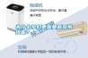 為什么孕婦更需要新風系統(tǒng)呢？