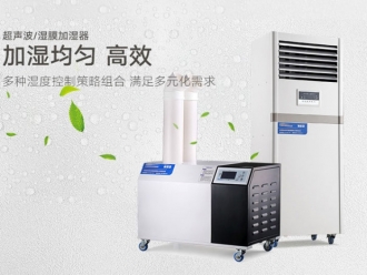行業(yè)新聞除濕機怎么安裝