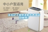 怎么讓工業(yè)除濕機(jī)在市場(chǎng)站穩(wěn)腳跟？
