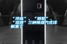 “冷凍”、“轉(zhuǎn)輪”、“溶液”三種除濕方式詳解來了