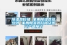 除濕器價格 家用除濕器多少錢 家用除濕器價格及熱門產品報價