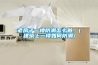老房子一樓防潮怎么做、(建筑上一樓如何防潮)