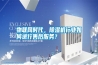物聯(lián)網(wǎng)時代，除濕機行業(yè)如何進行售后服務(wù)？