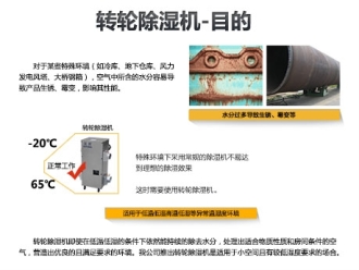 行業(yè)新聞冷鏈包裹自動(dòng)消毒機(jī)，全覆蓋六面消毒