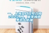 一、上海幾月幾號入梅2022,四、夏季梅雨季怎么防潮