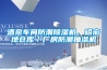 酒泉車間防潮除濕機，哈密地倉庫／廠房防潮抽濕機