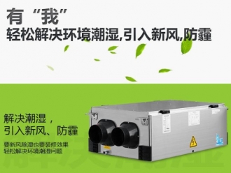 行業(yè)新聞入梅天氣防潮首選除濕機