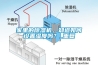 家里的除濕機(jī)，知道如何設(shè)置濕度嗎？_重復(fù)