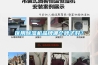 醫(yī)用除濕機(jī)品牌哪個(gè)牌子好？