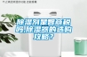 除濕劑是智商稅嗎,除濕器的選購(gòu)攻略？