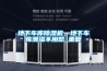 地下車庫除濕機，地下車庫潮濕不用愁_重復(fù)