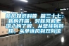 新風(fēng)知識(shí)科普 篇三十七：新的開(kāi)端，對(duì)新風(fēng)機(jī)更深入的了解，從壁掛到吊頂，從單進(jìn)風(fēng)到雙向流