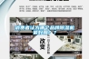 消費(fèi)者認(rèn)為哪個(gè)品牌除濕機(jī)最好用？？