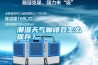 潮濕天氣咖啡豆怎么保存？