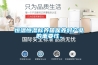 恒溫恒濕標(biāo)養(yǎng)箱保養(yǎng)對(duì)產(chǎn)品的重要性。